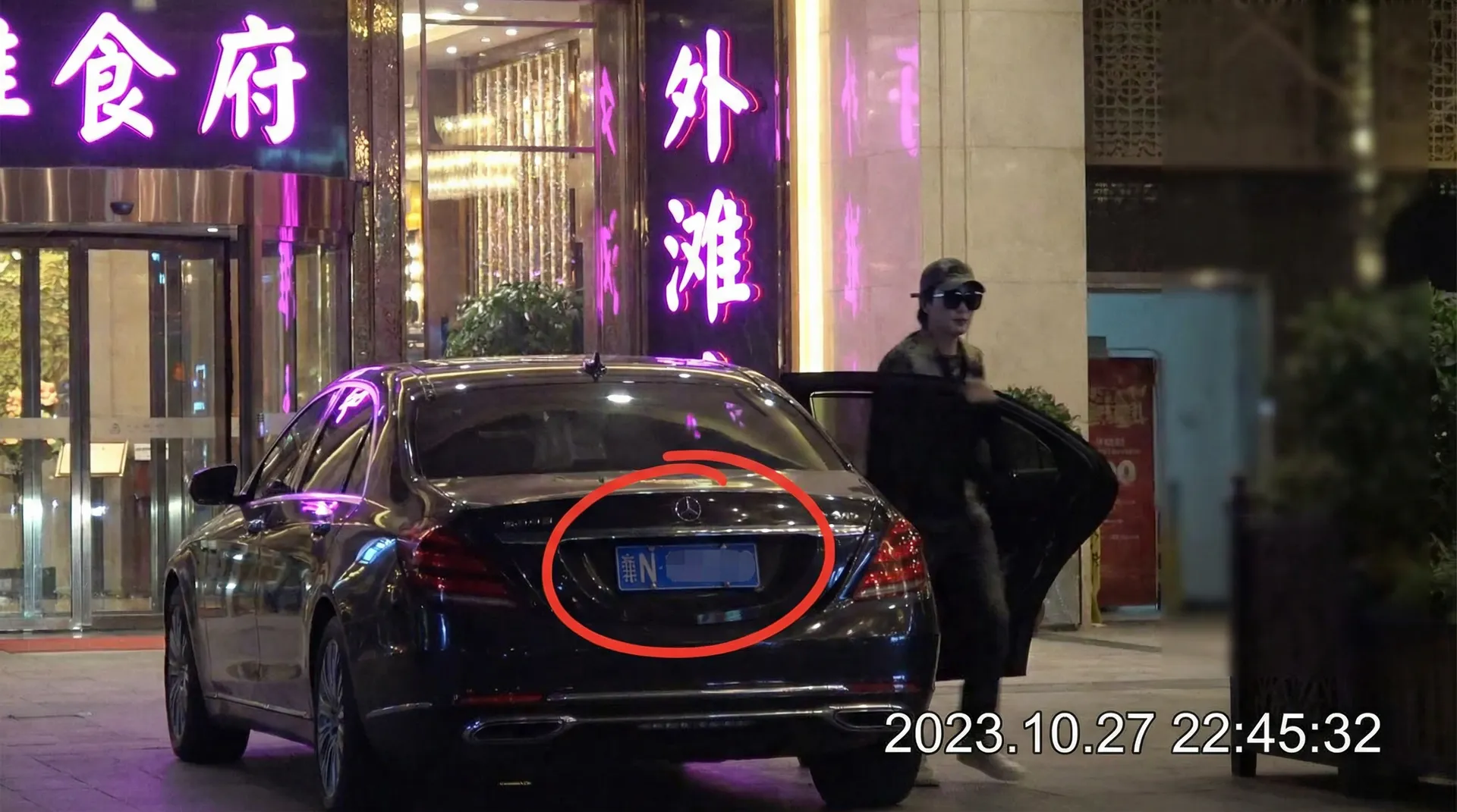 365Bet娱乐 - 某明星深夜现身高档餐厅被拍